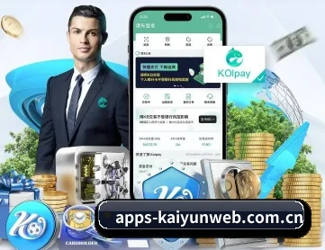 开云 APP 深度功能